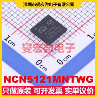 NCN5121MNTWG QFN-40-EP(6x6) UART;SPI接口芯片IC