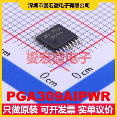 PGA309AIPWR TSSOP-16 专用ADC DAC转换器芯片IC