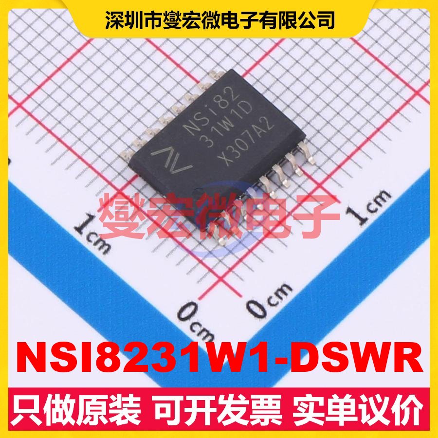 NSI8231W1-DSWR SOP-16 数字隔离器芯片IC