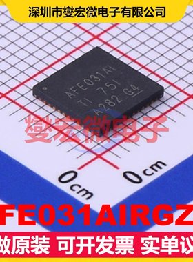 AFE031AIRGZR VQFN-48(7x7) AFE模拟前端芯片IC