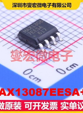 MAX13087EESA+T SOIC-8 RS-485/422收发器接口芯片IC