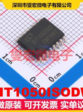 SIT1050ISODW SOPW16 RS-485/422接口芯片IC