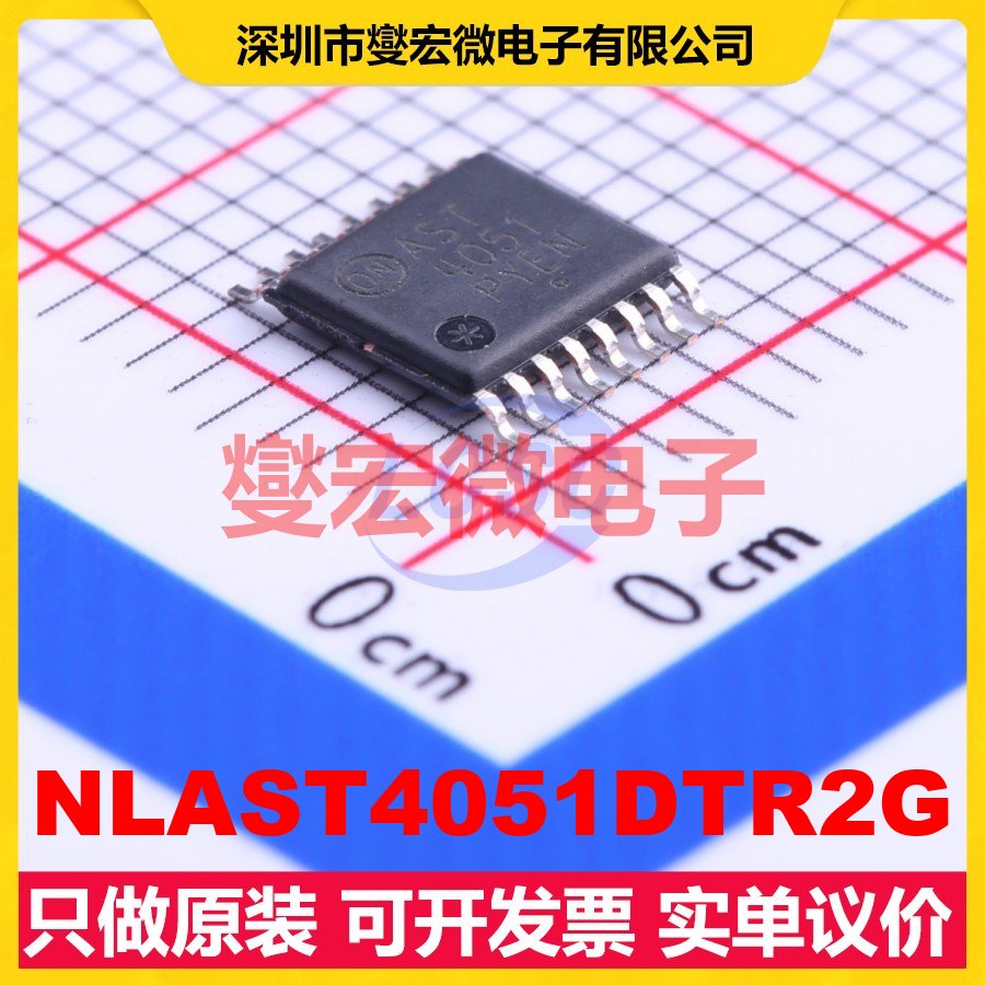 NLAST4051DTR2G TSSOP-16 模拟开关/多路复用器芯片IC