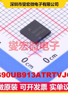 DS90UB913ATRTVJQ1 WQFN-32-EP(5x5) 串行器芯片IC