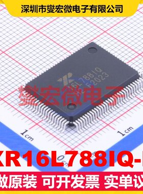 XR16L788IQ-F QFP-100(14x20) 总线转UART芯片IC