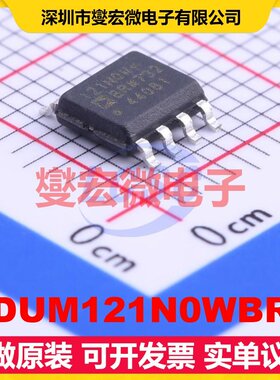 ADUM121N0WBRZ SOIC-8 数字隔离器芯片IC