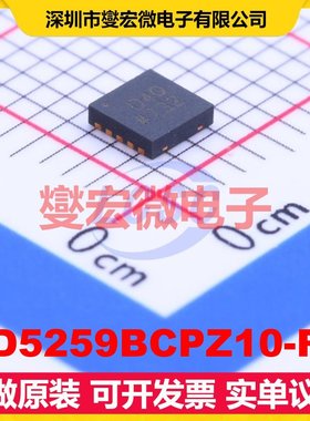 AD5259BCPZ10-R7 LFCSP-10(3x3) 数字电位器芯片IC