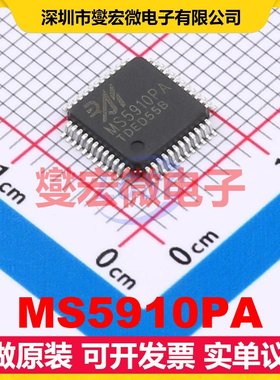 MS5910PA LQFP-48(7x7) 专用ADC DAC转换器芯片IC