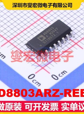 AD8803ARZ-REEL SOIC-16 DAC数模转换芯片IC