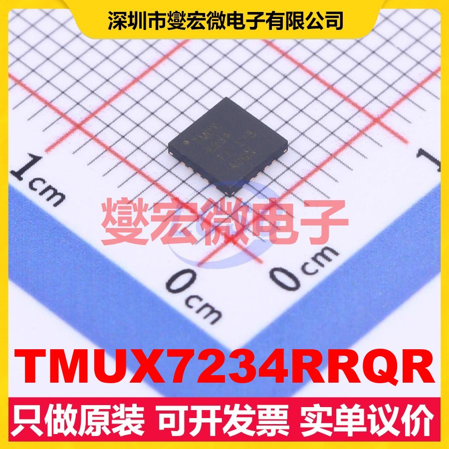 TMUX7234RRQR QFN-20-EP(4x4) 模拟开关/多路复用器芯片IC