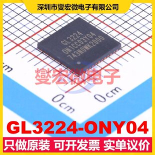 GL3224-ONY04 QFN-48-EP(7x7) USB转换芯片IC