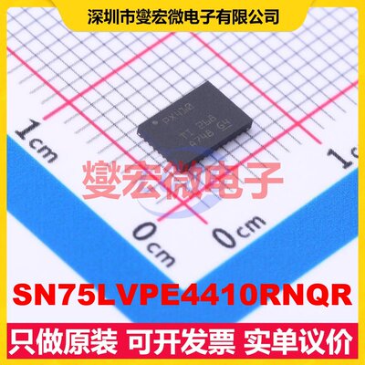 SN75LVPE4410RNQR WQFN-40-EP(4x6) 驱动器芯片IC