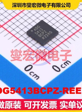 ADG5413BCPZ-REEL7 LFCSP-16(4x4) 模拟开关/多路复用器芯片IC