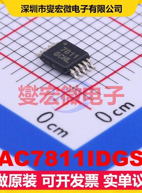 DAC7811IDGSR VSSOP-10-0.5mm DAC数模转换芯片IC