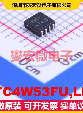 TC4W53FU,LF SSOP-8 模拟开关/多路复用器芯片IC