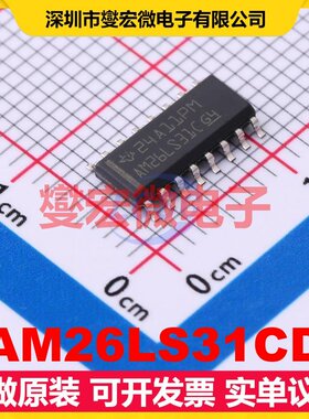 AM26LS31CD SOIC-16 RS-485/422驱动器接口芯片IC