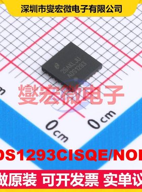 ADS1293CISQE/NOPB WQFN-28(5x5) AFE模拟前端芯片IC