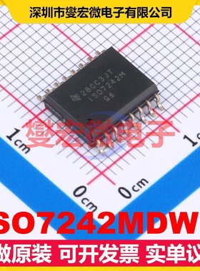 ISO7242MDWR SOIC-16-300mil 数字隔离器芯片IC