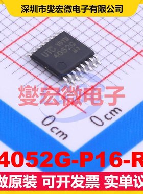 4052G-P16-R TSSOP-16 模拟开关/多路复用器芯片IC