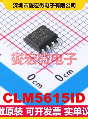 CLM5615ID SOP-8 DAC数模转换芯片IC