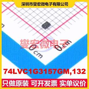 74LVC1G3157GM,132 XSON-6(1x1.5) 模拟开关/多路复用器芯片IC