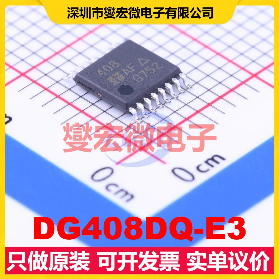 DG408DQ-E3 TSSOP-16 模拟开关/多路复用器芯片IC