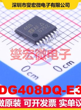 DG408DQ-E3 TSSOP-16 模拟开关/多路复用器芯片IC