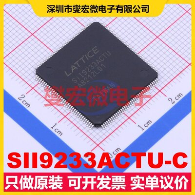 SII9233ACTU-C TQFP-144(20x20) 视频接口芯片IC
