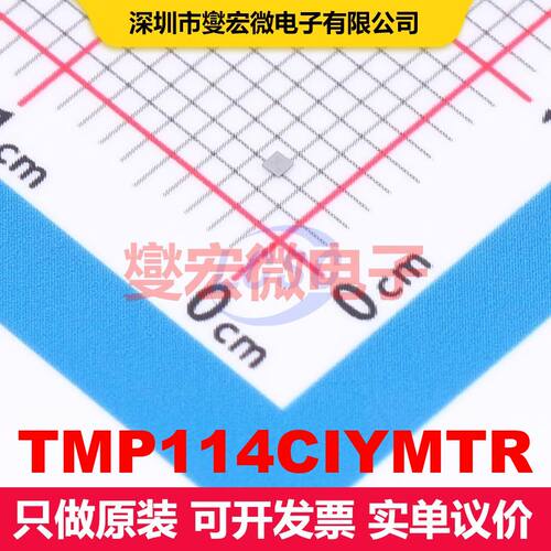 TMP114CIYMTR DSBGA-4 模拟和数字输出芯片IC 数据转换 集成芯片I