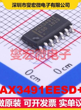 MAX3491EESD+T SO-14 RS-485/422收发器接口芯片IC