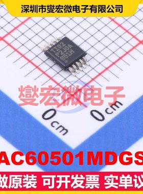 DAC60501MDGSR VSSOP-10-0.5mm DAC数模转换芯片IC