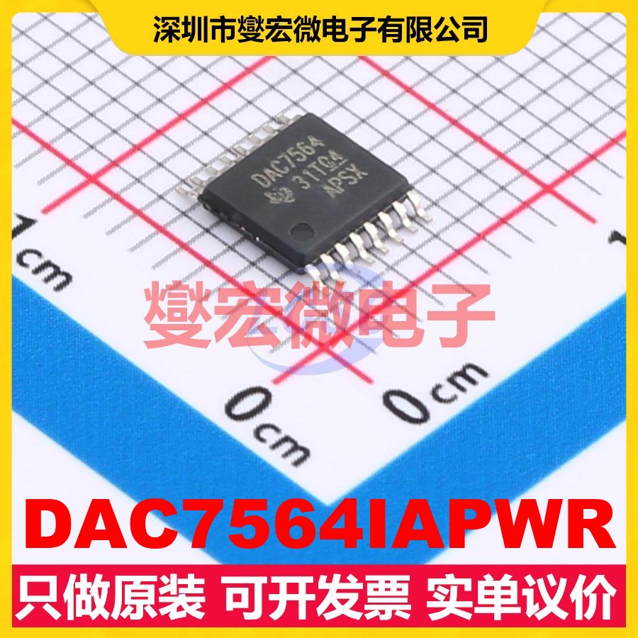 DAC7564IAPWR TSSOP-16 DAC数模转换芯片IC