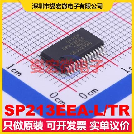 SP213EEA-L/TR SSOP-28-208mil RS-232收发器接口芯片IC