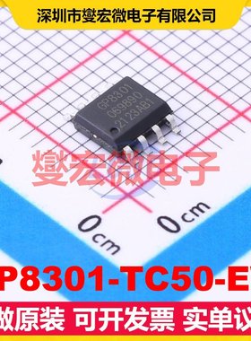 GP8301-TC50-EW ESOP-8 专用ADC DAC转换器芯片IC