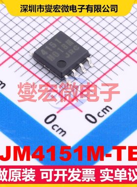 NJM4151M-TE1 DMP-8 V-F/F-V转换器芯片IC