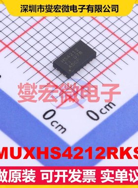 TMUXHS4212RKST VQFN-20(2.5x4.5) 模拟开关/多路复用器芯片IC