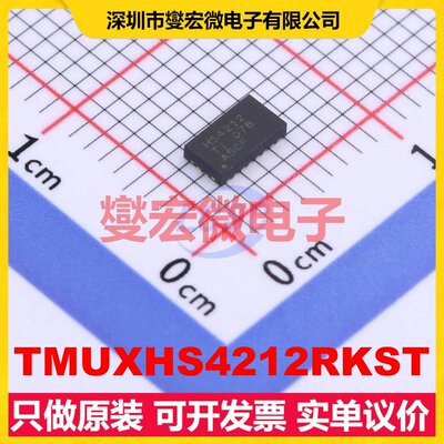 TMUXHS4212RKST VQFN-20(2.5x4.5) 模拟开关/多路复用器芯片IC