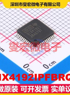 DIX4192IPFBRQ1 TQFP-48(7x7) 音频收发器芯片IC