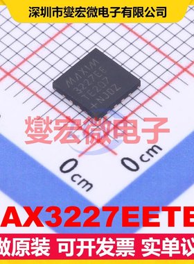MAX3227EETE+ TQFN-16-EP(5x5) RS-232收发器接口芯片IC