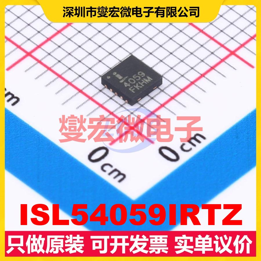 ISL54059IRTZ TDFN-10-EP(3x3) 模拟开关/多路复用器芯片IC