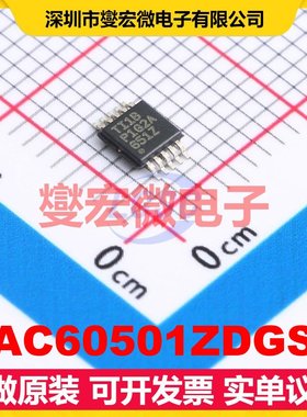 DAC60501ZDGSR VSSOP-10-0.5mm DAC数模转换芯片IC