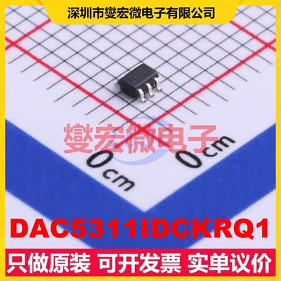 DAC5311IDCKRQ1 SC-70-6 DAC数模转换芯片IC