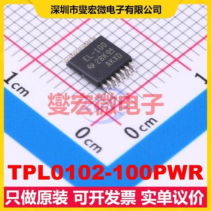 TPL0102-100PWR TSSOP-14 数字电位器芯片IC