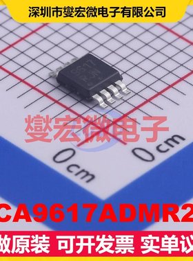 PCA9617ADMR2G MSOP-8 中继器芯片IC