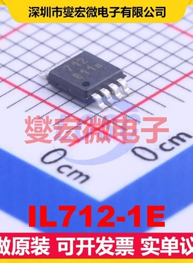 IL712-1E MSOP-8 数字隔离器芯片IC
