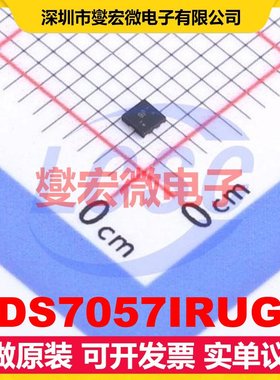 ADS7057IRUGR X2-QFN-8(1.5x1.5) ADC模数转换芯片IC