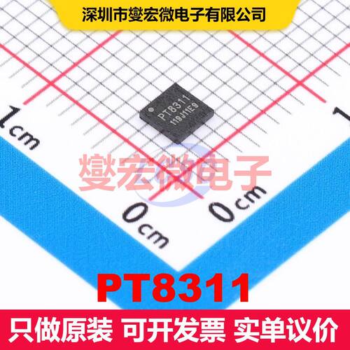 PT8311 QFN-20(3x3) ADC/DAC-专用转换器 数据转换 集成芯片IC