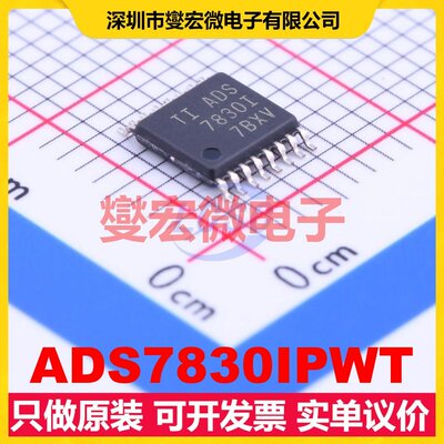 ADS7830IPWT TSSOP-16 ADC模数转换芯片IC