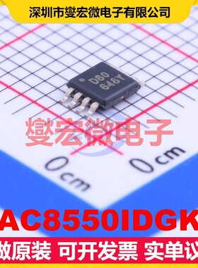 DAC8550IDGKT VSSOP-8-0.65mm DAC数模转换芯片IC