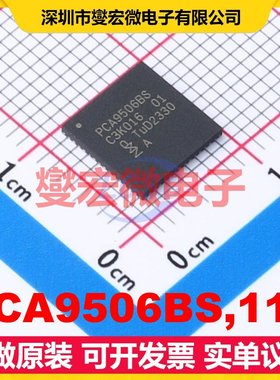 PCA9506BS,118 SOT-684 IO接口扩展器芯片IC